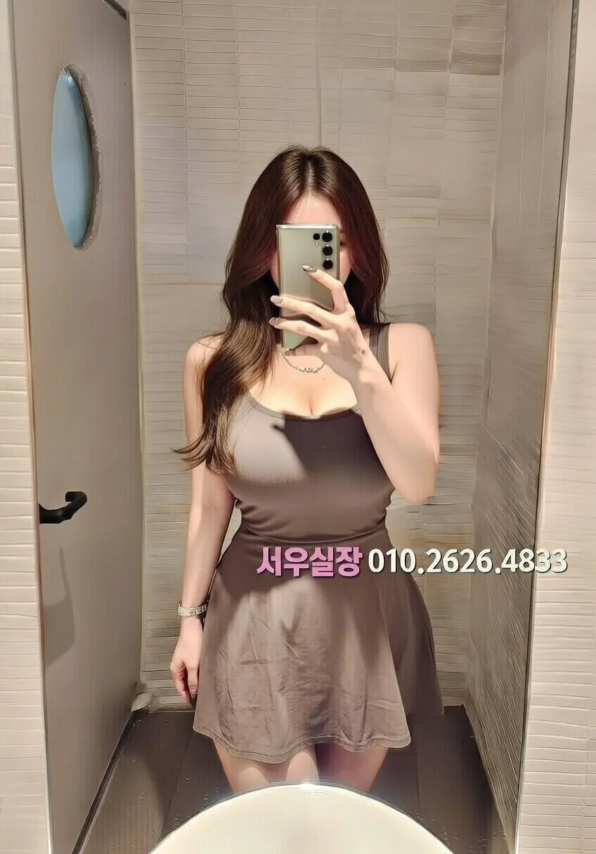 행궁동 레깅스룸 프리미엄 라인업 30번 프로필