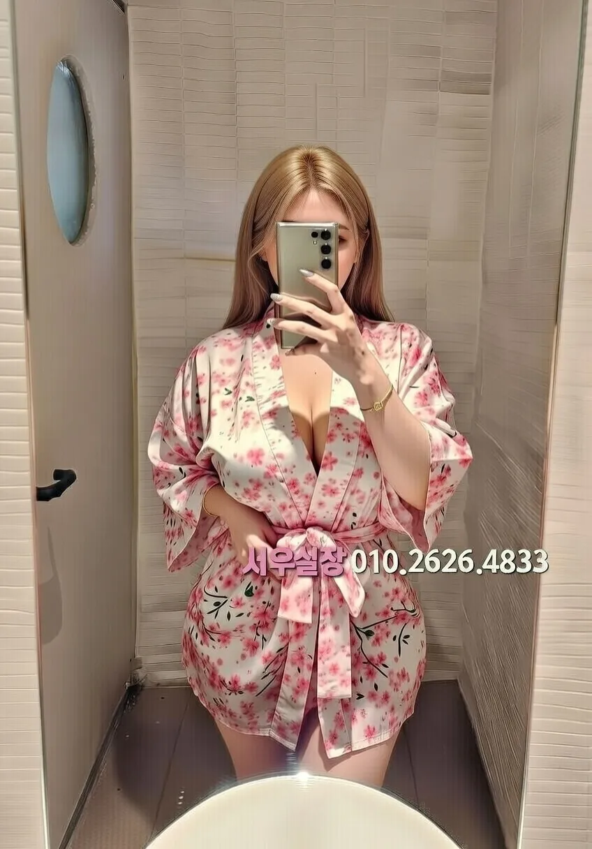 행궁동 정빠 프리미엄 라인업 22번 프로필