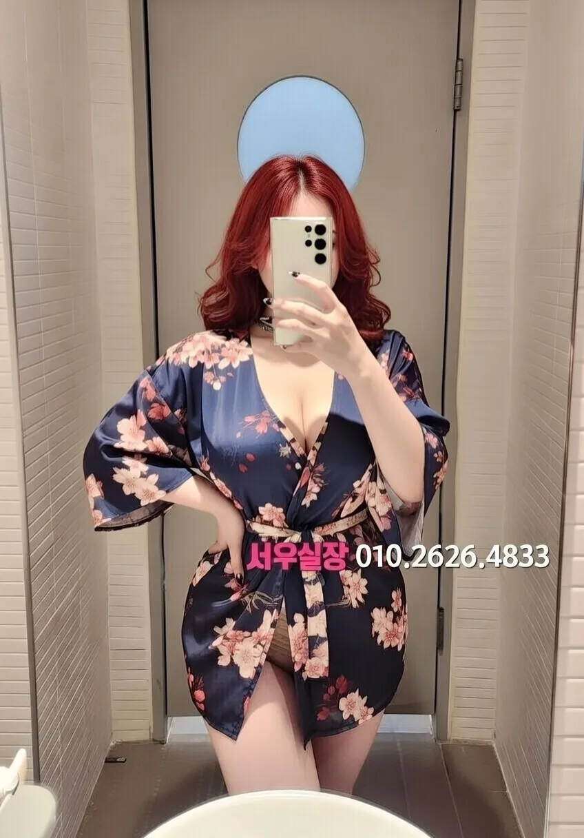 행궁동 텐프로 프리미엄 라인업 2번 프로필