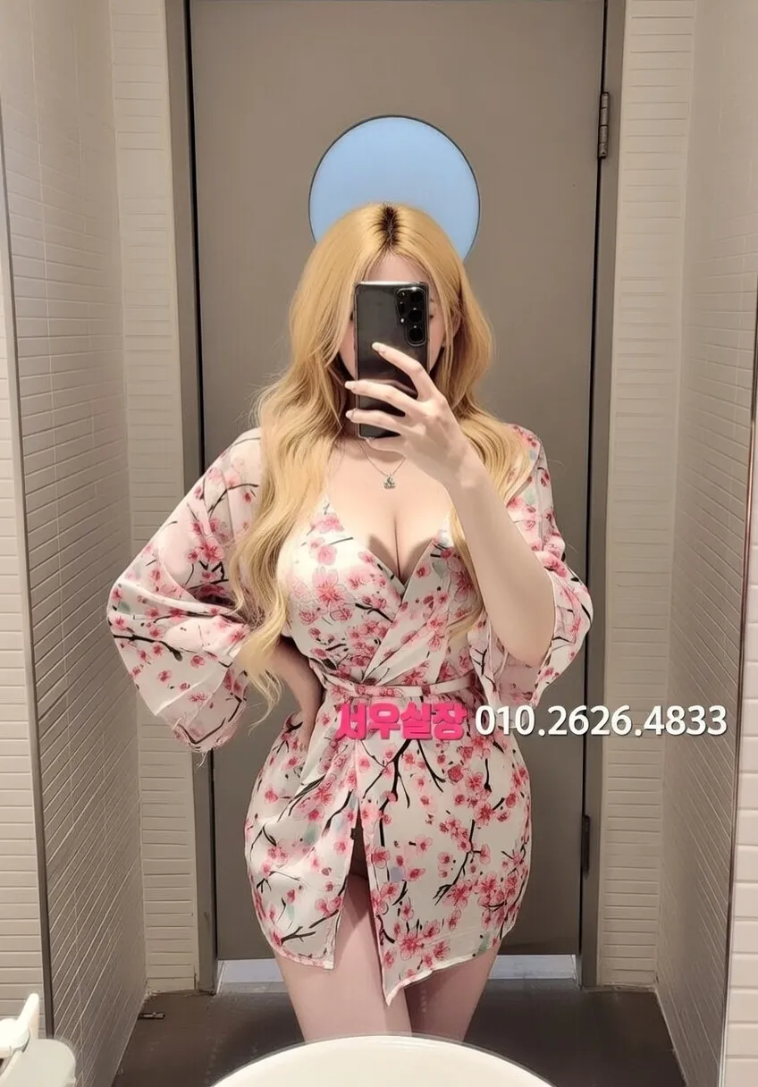 행궁동 란제리룸 프리미엄 라인업 24번 프로필