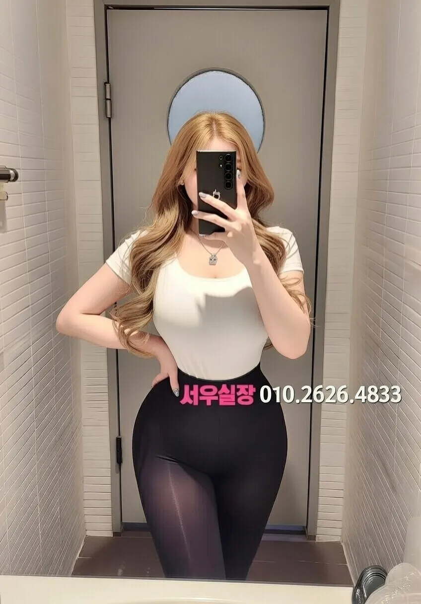 행궁동 정빠 프리미엄 라인업 24번 프로필