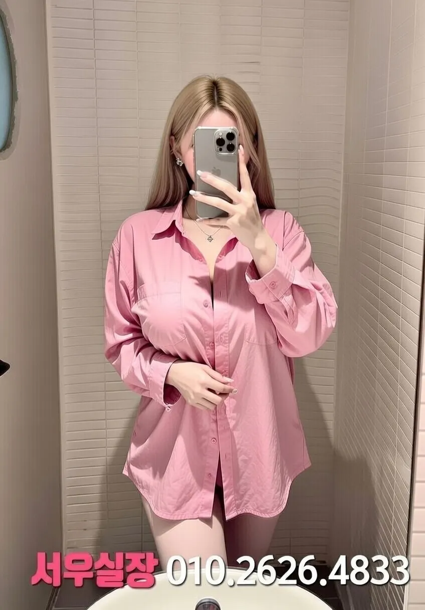 행궁동 미러룸 프리미엄 라인업 35번 프로필