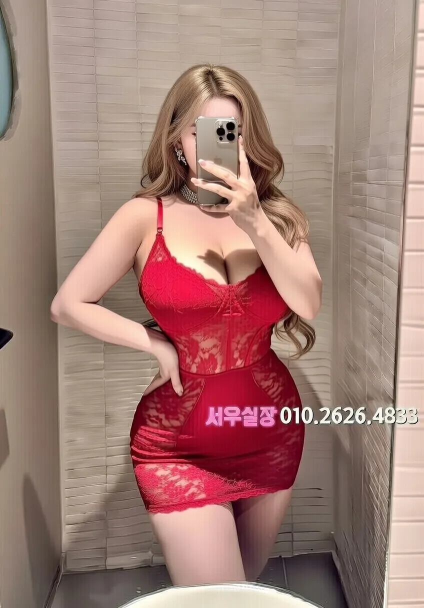 행궁동 레깅스룸 프리미엄 라인업 23번 프로필