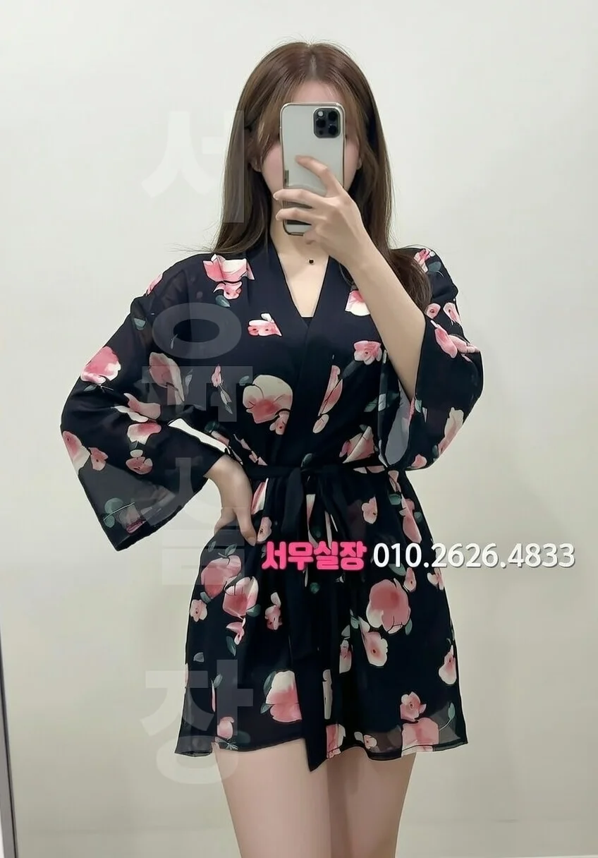 행궁동 쩜오 프리미엄 라인업 10번 프로필