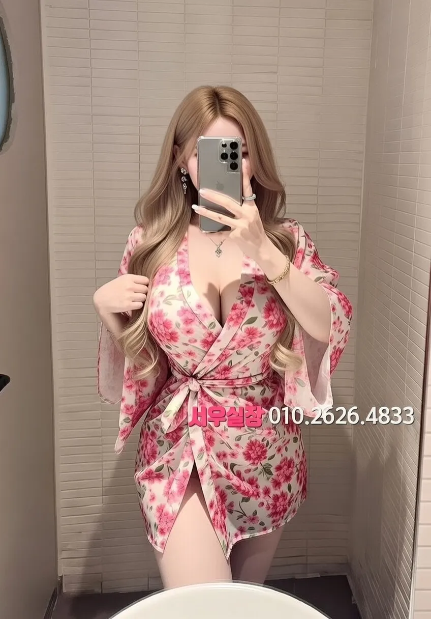 행궁동 정빠 추천 및 검증된 최상급 프리미엄 업소 스크린샷