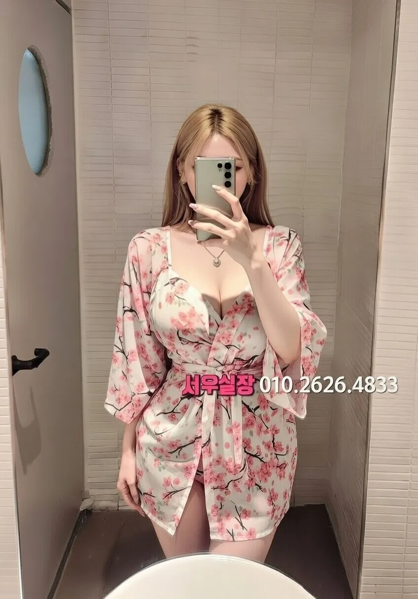 행궁동 란제리룸 프리미엄 라인업 13번 프로필