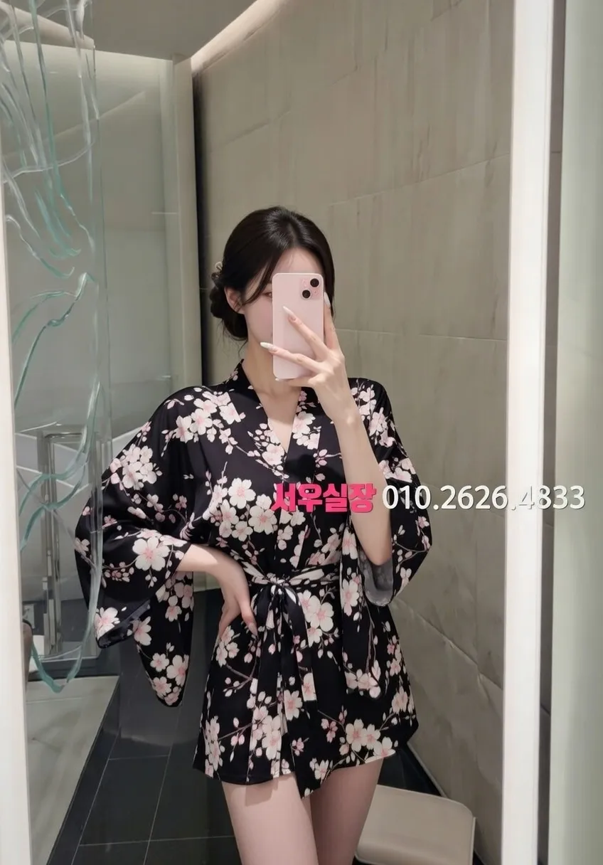 행궁동 쩜오 프리미엄 라인업 25번 프로필