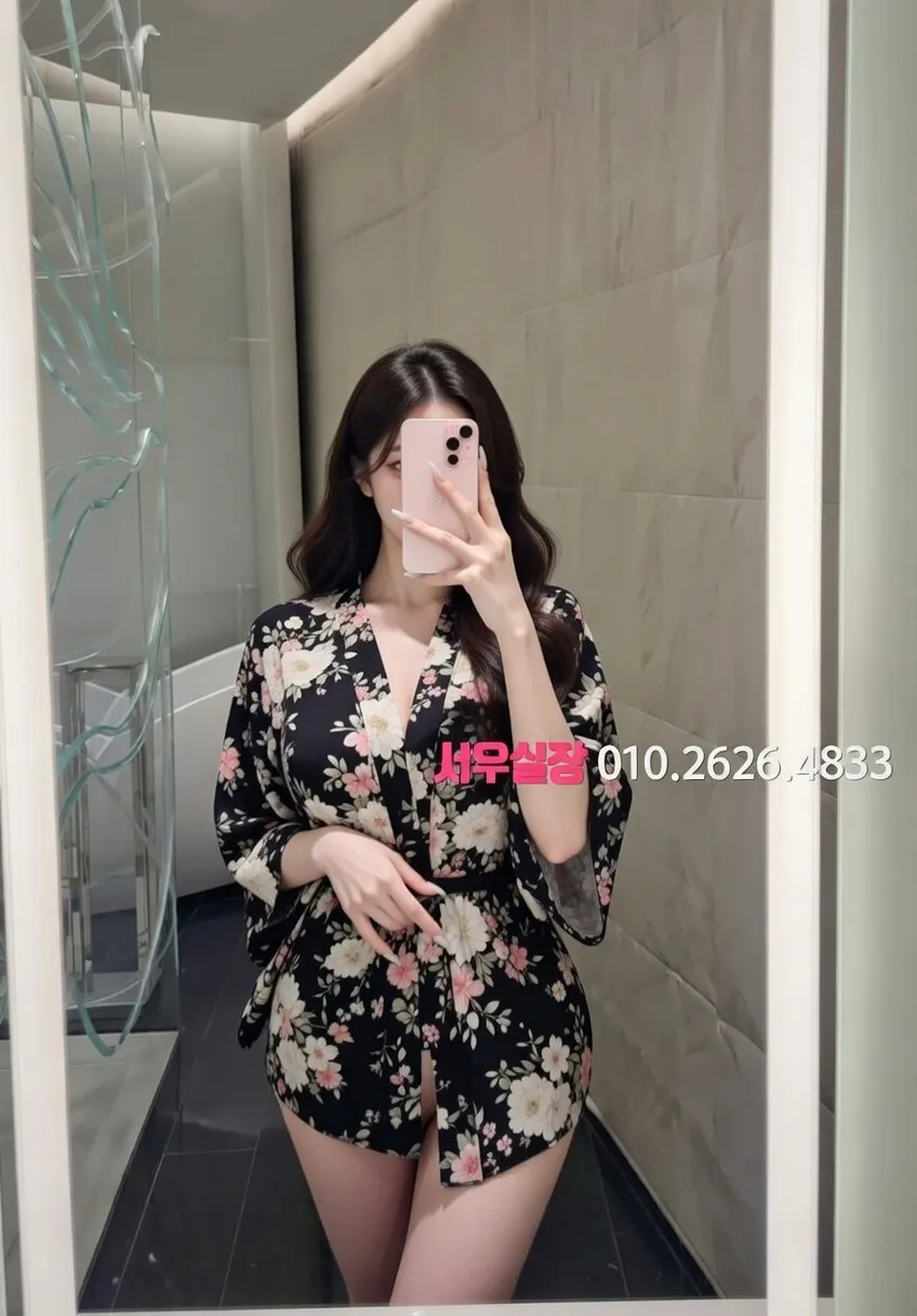 행궁동 란제리룸 프리미엄 라인업 4번 프로필