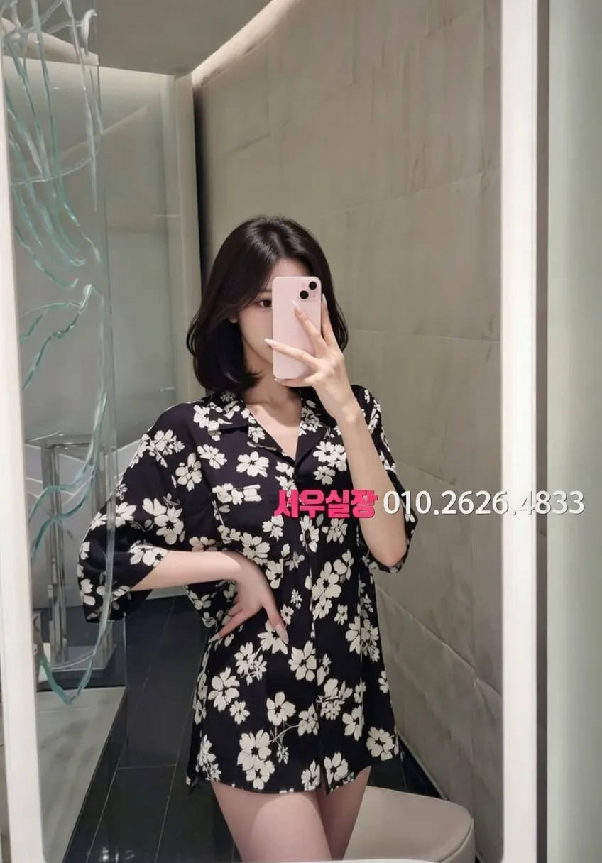 행궁동 정빠 프리미엄 라인업 6번 프로필