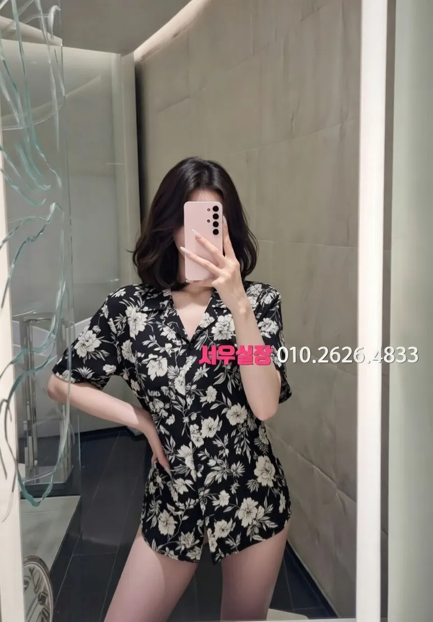 행궁동 스탠드바 프리미엄 라인업 16번 프로필