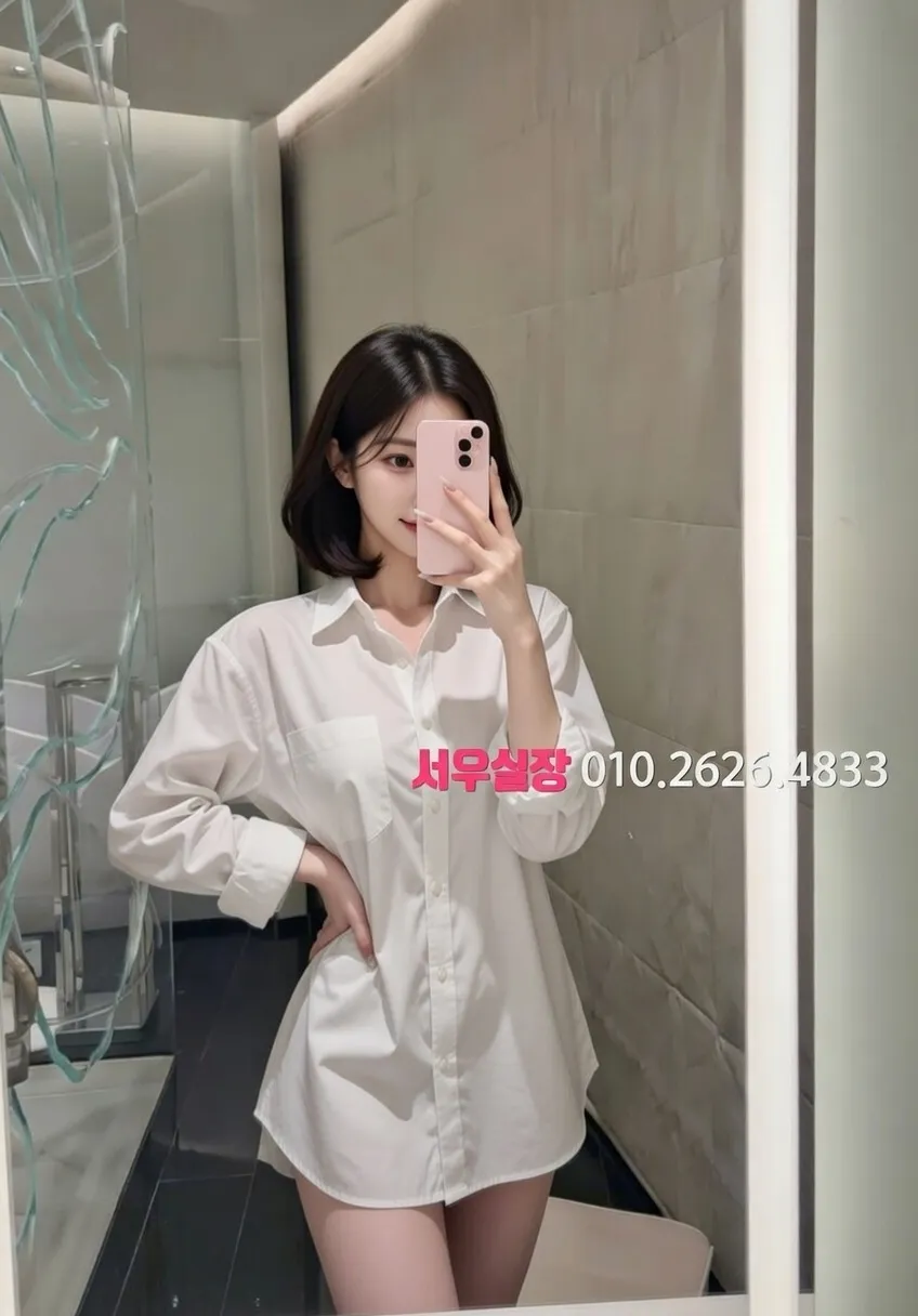 행궁동 쩜오 프리미엄 라인업 36번 프로필