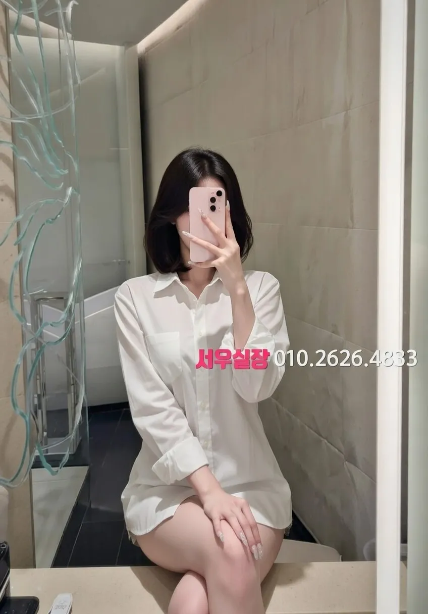 행궁동 미러룸 프리미엄 라인업 20번 프로필