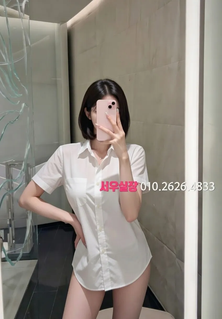 행궁동 아빠방 프리미엄 라인업 11번 프로필