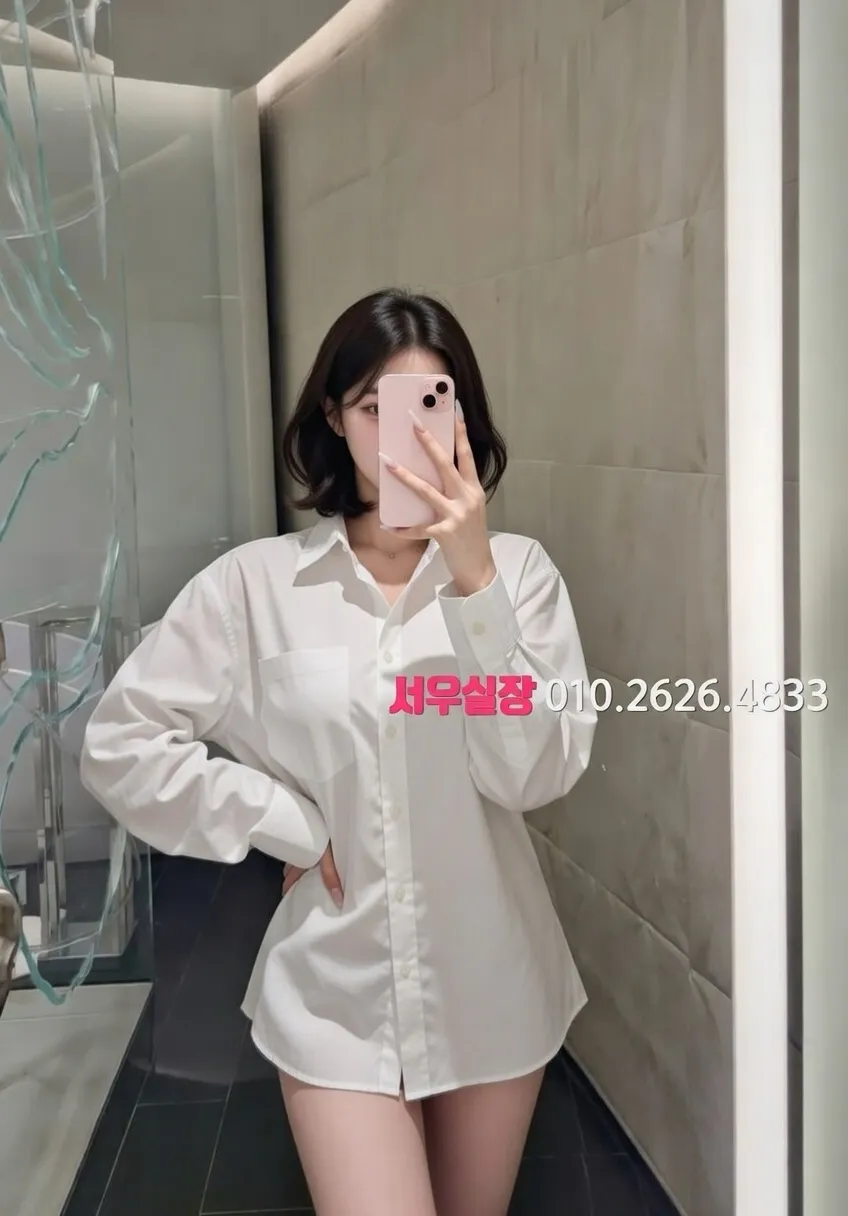 행궁동 하드코어 프리미엄 라인업 17번 프로필