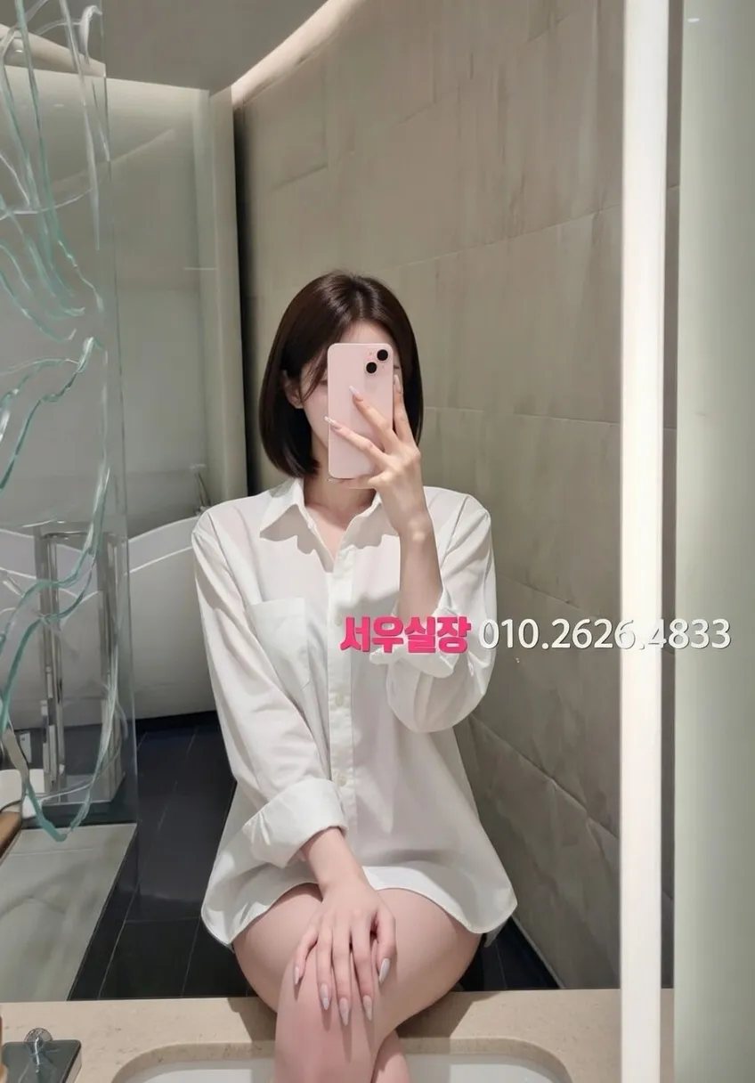 행궁동 쩜오 프리미엄 라인업 5번 프로필