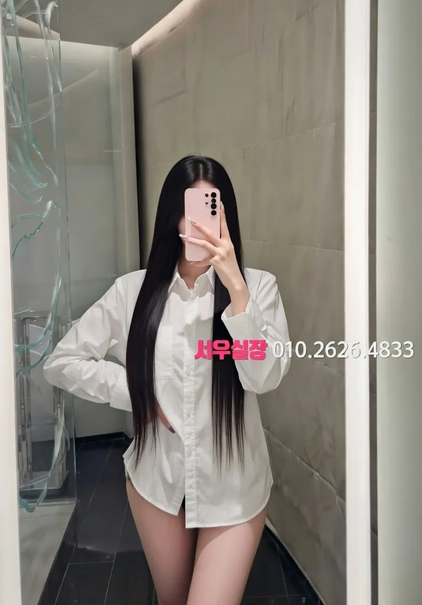 행궁동 셔츠룸 추천 및 검증된 최상급 프리미엄 업소 스크린샷