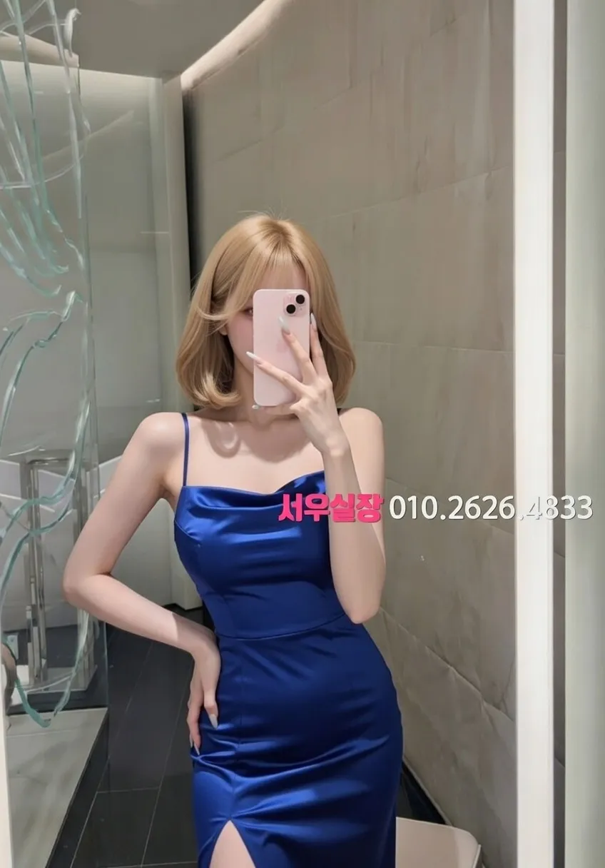 행궁동 아빠방 프리미엄 라인업 24번 프로필