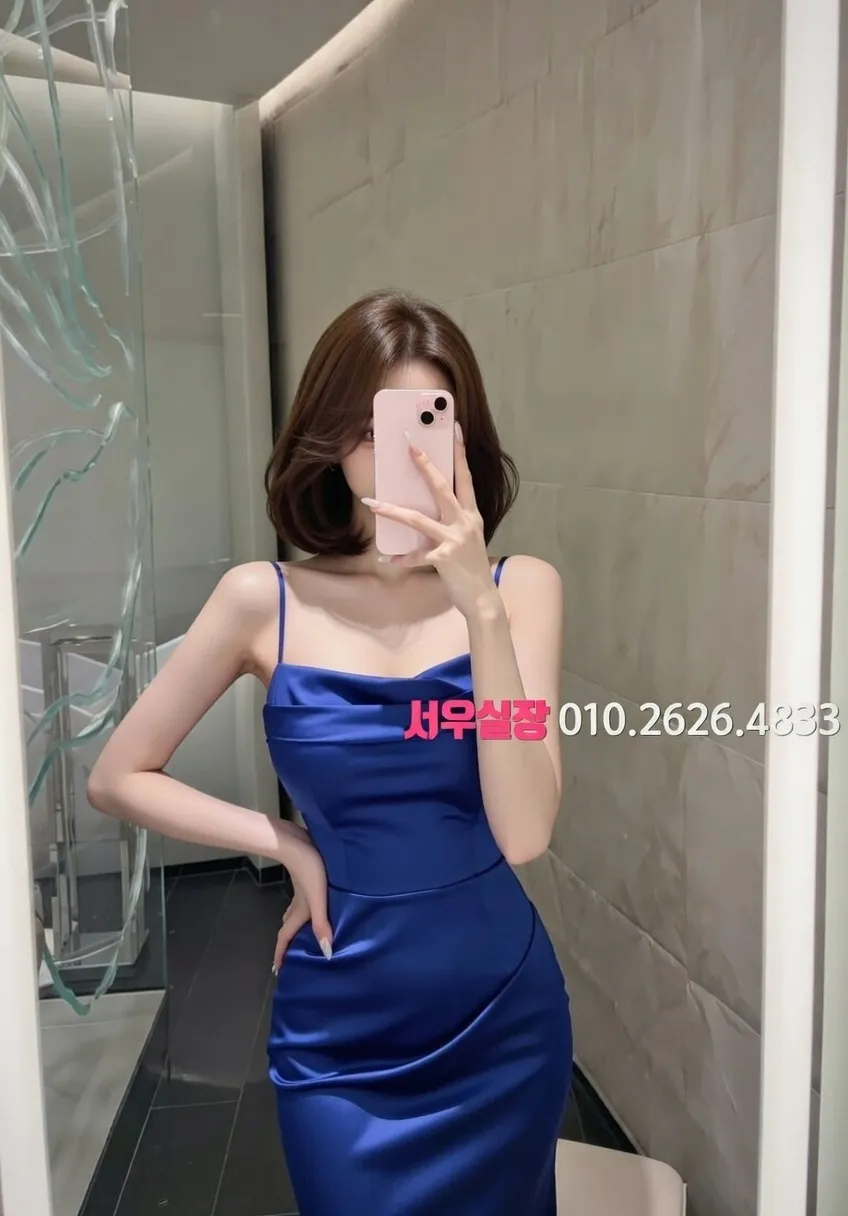 행궁동 쩜오 프리미엄 라인업 25번 프로필