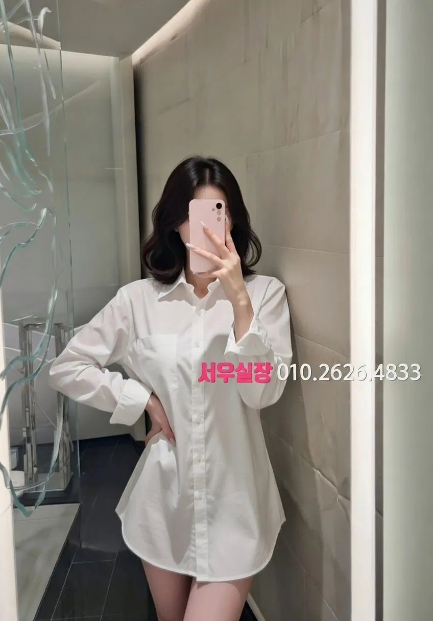 행궁동 쩜오 추천 및 검증된 최상급 프리미엄 업소 스크린샷