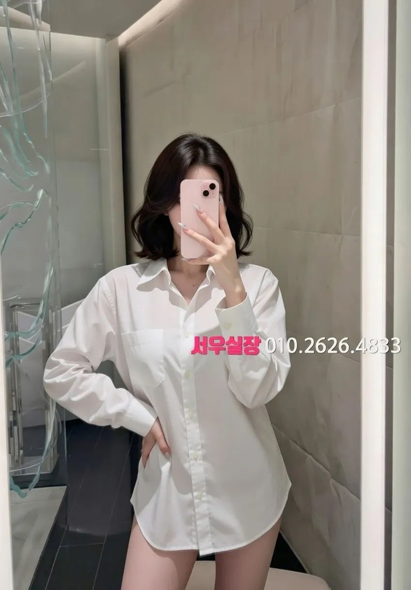 행궁동 텐카페 프리미엄 라인업 5번 프로필