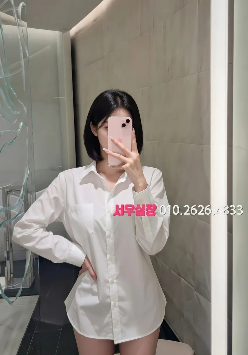 행궁동 텐카페 프리미엄 라인업 20번 프로필