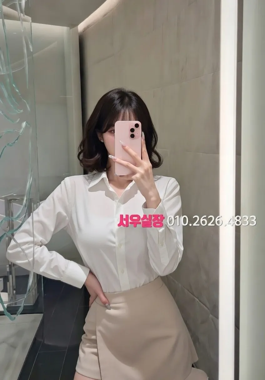 행궁동 풀싸롱 프리미엄 라인업 17번 프로필