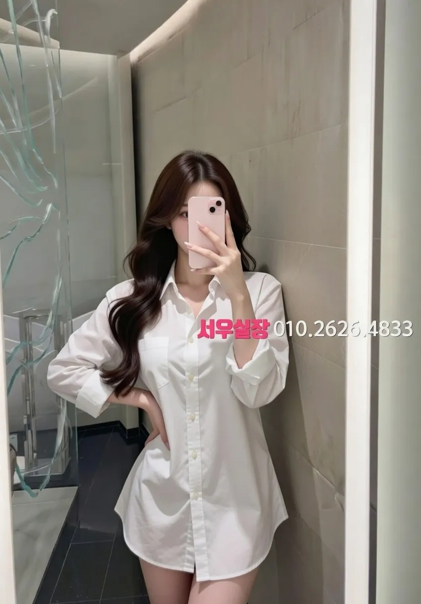 행궁동 풀싸롱 프리미엄 라인업 8번 프로필