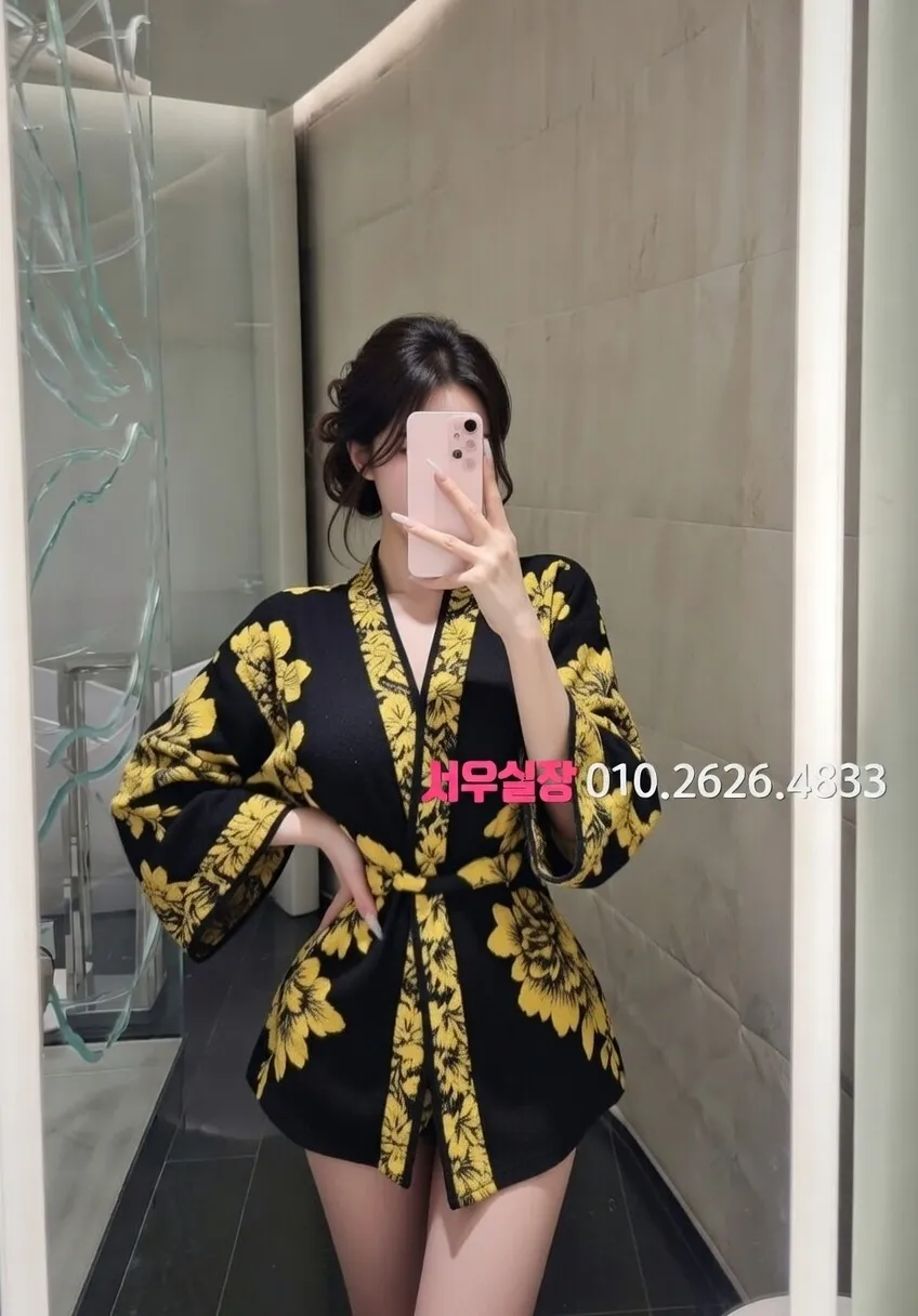 행궁동 미러룸 프리미엄 라인업 25번 프로필