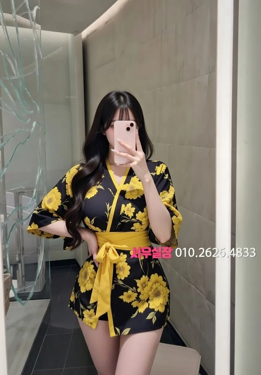 행궁동 쩜오 프리미엄 라인업 13번 프로필