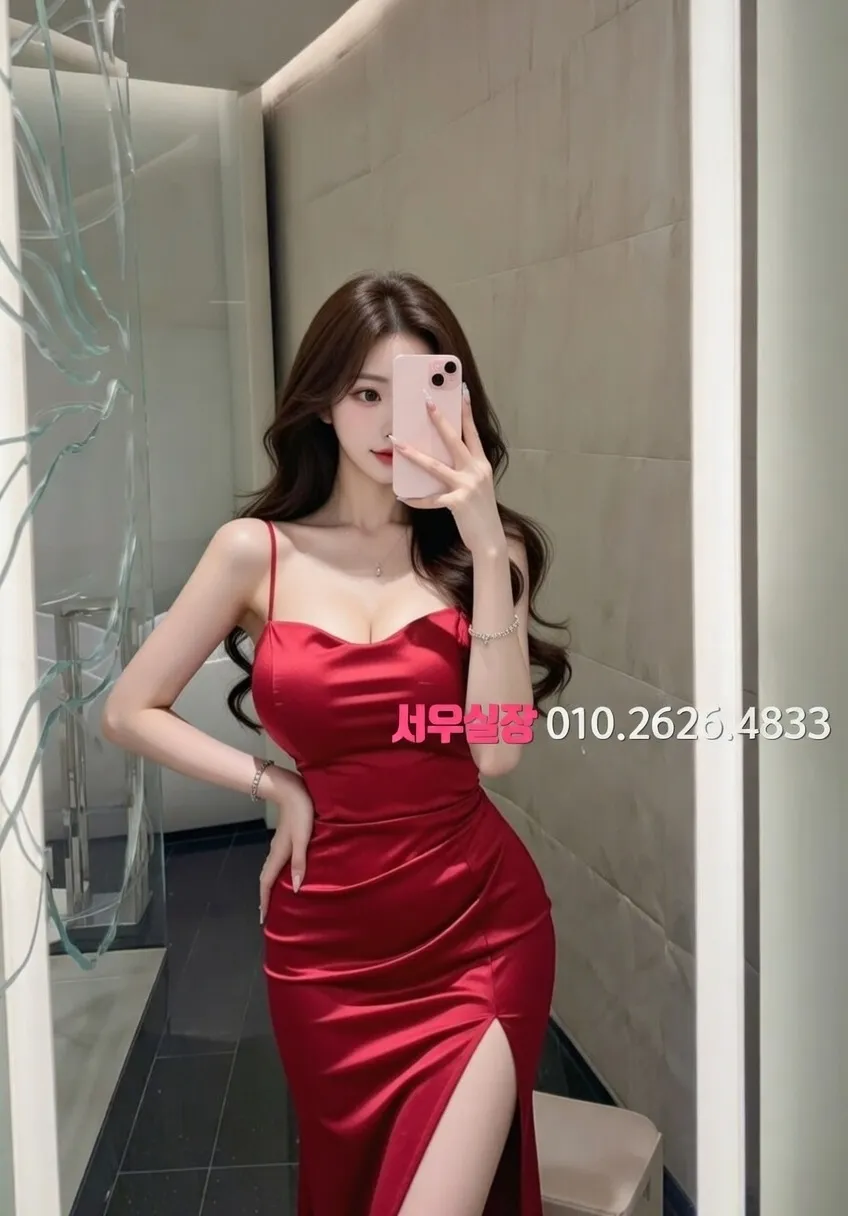 행궁동 쩜오 프리미엄 라인업 21번 프로필