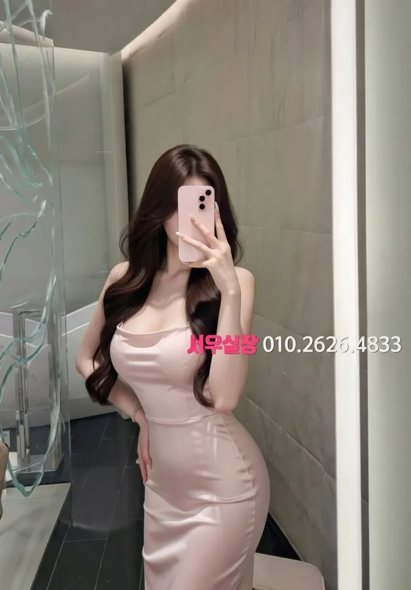 행궁동 미러룸 프리미엄 라인업 20번 프로필