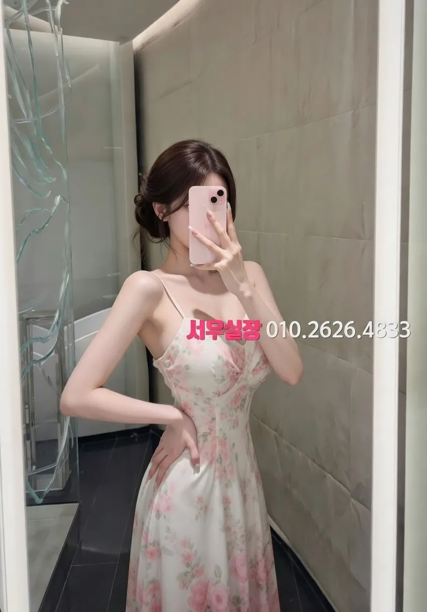 행궁동 보도노래방 프리미엄 라인업 2번 프로필