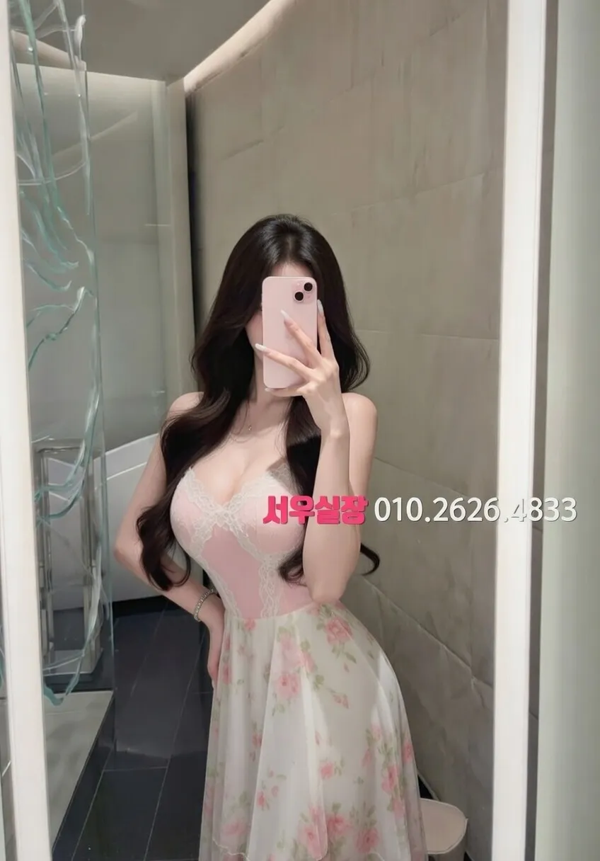 행궁동 호빠 추천 및 검증된 최상급 프리미엄 업소 스크린샷