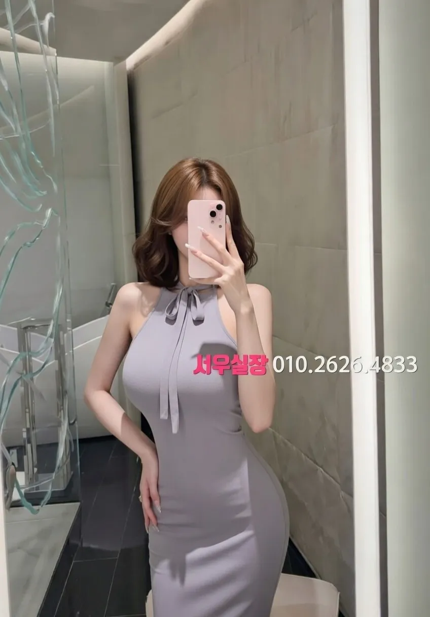 행궁동 하이쩜오 프리미엄 라인업 24번 프로필