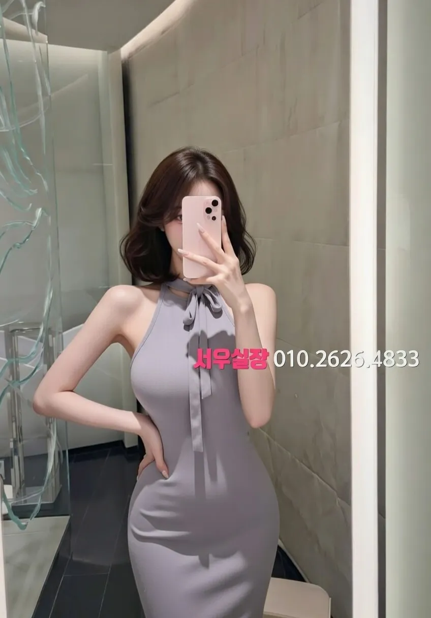 행궁동 스탠드바 프리미엄 라인업 32번 프로필