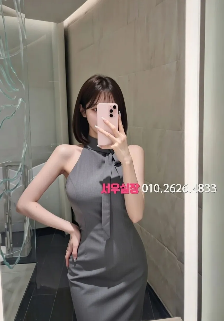 행궁동 쩜오 프리미엄 라인업 38번 프로필