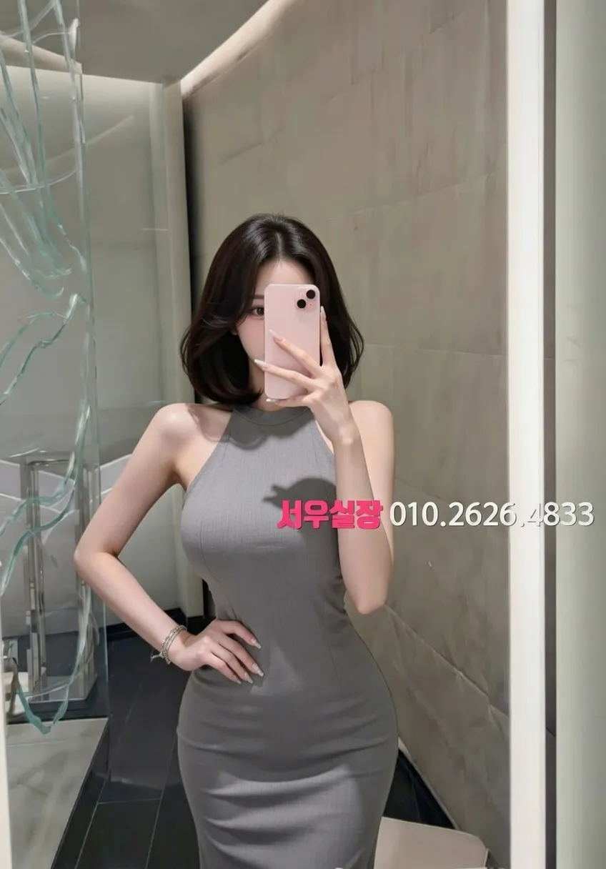 행궁동 풀싸롱 프리미엄 라인업 29번 프로필