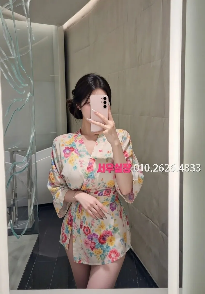 행궁동 기모노룸 프리미엄 라인업 12번 프로필