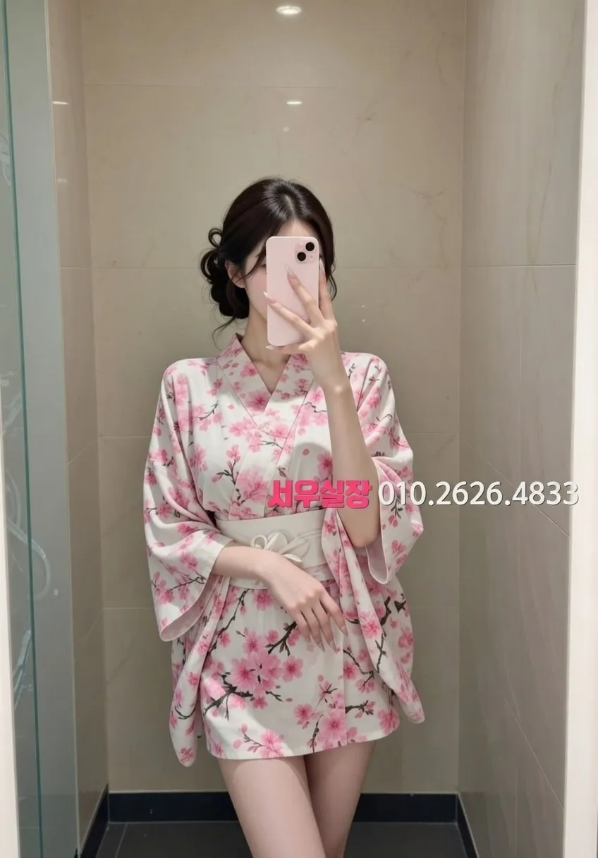 행궁동 하이쩜오 프리미엄 라인업 36번 프로필