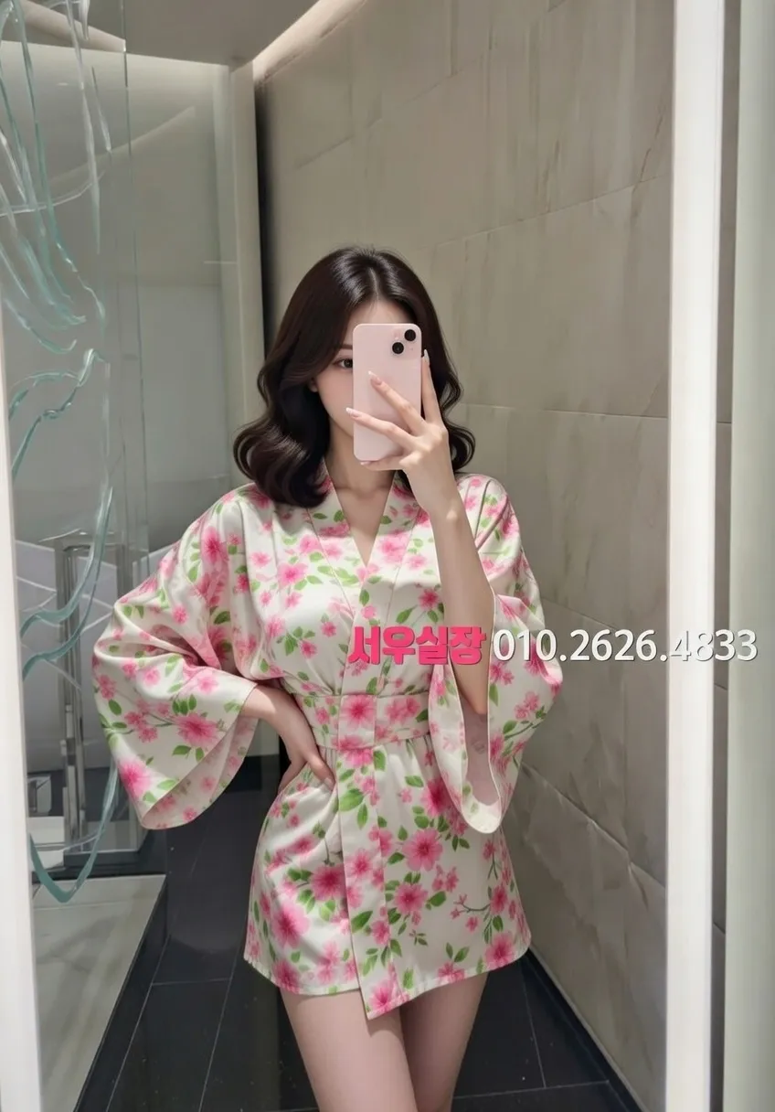 행궁동 일프로 추천 및 검증된 최상급 프리미엄 업소 스크린샷