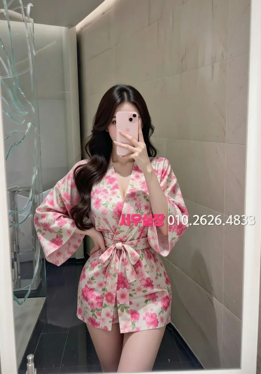 행궁동 아빠방 추천 및 검증된 최상급 프리미엄 업소 스크린샷