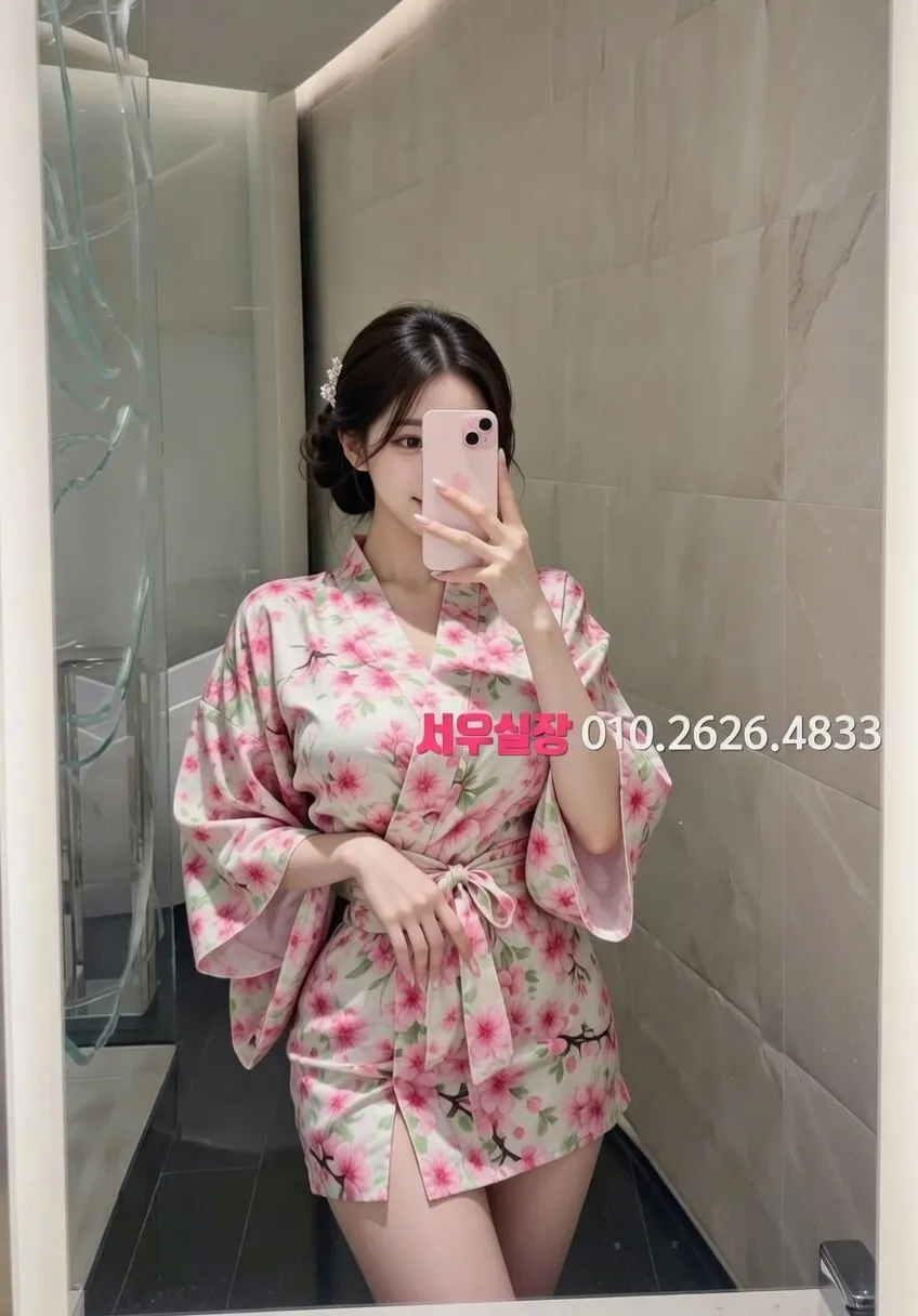 행궁동 텐프로 추천 및 검증된 최상급 프리미엄 업소 스크린샷