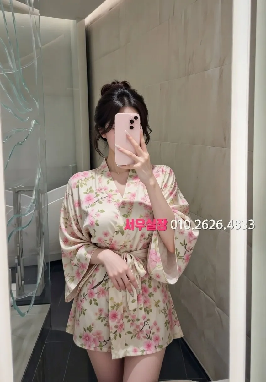 행궁동 정빠 추천 및 검증된 최상급 프리미엄 업소 스크린샷