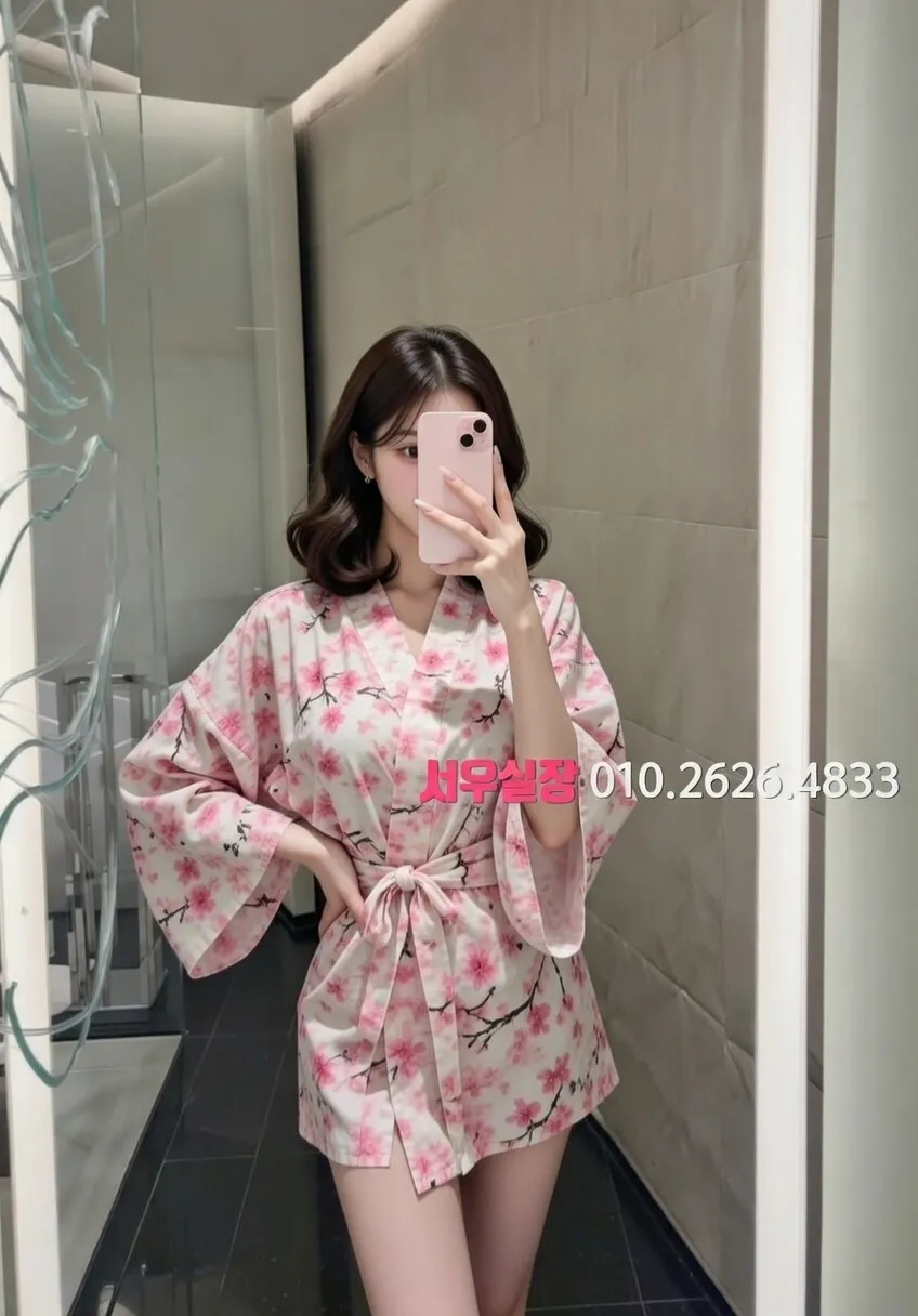 행궁동 하이쩜오 프리미엄 라인업 18번 프로필