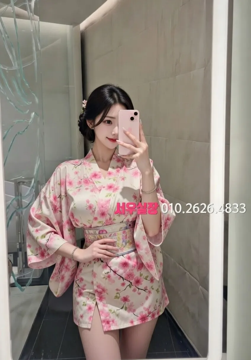 행궁동 하이쩜오 프리미엄 라인업 21번 프로필