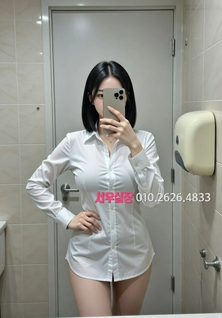 행궁동 미러룸 프리미엄 라인업 19번 프로필